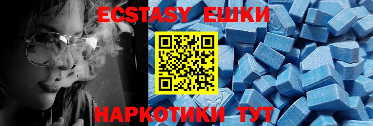 Экстази louis Vuitton Горно-Алтайск