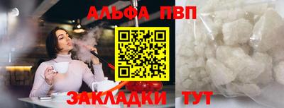 герыч Аша
