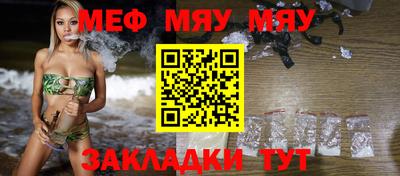 сатива Ачхой-Мартан