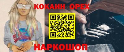 герыч Аша
