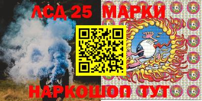 сатива Ачхой-Мартан