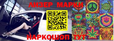 герыч Аша