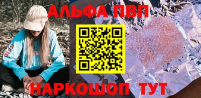 герыч Аша