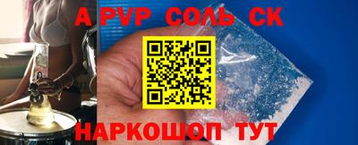 герыч Аша