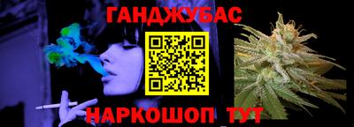сатива Ачхой-Мартан