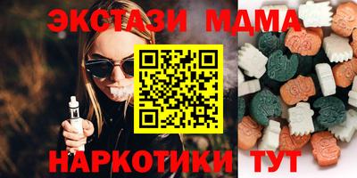 сатива Ачхой-Мартан