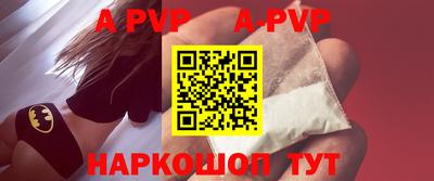 герыч Аша