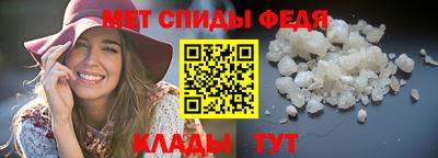 герыч Аша