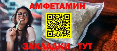 сатива Ачхой-Мартан