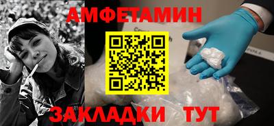 герыч Аша