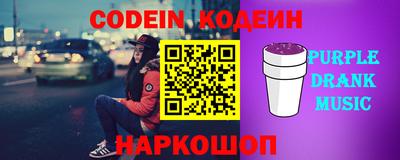 сатива Ачхой-Мартан