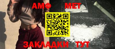 сатива Ачхой-Мартан