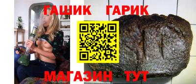 герыч Аша