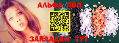 герыч Аша