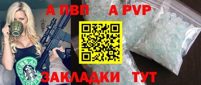 сатива Ачхой-Мартан