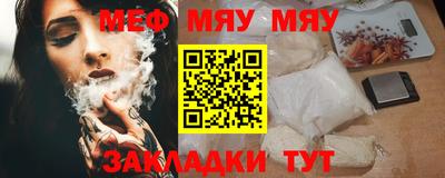 сатива Ачхой-Мартан