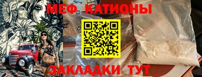 прущая мука Баксан