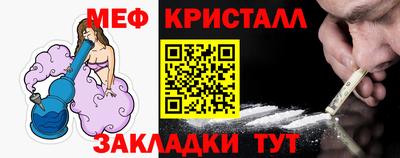 сатива Ачхой-Мартан