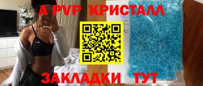 сатива Ачхой-Мартан