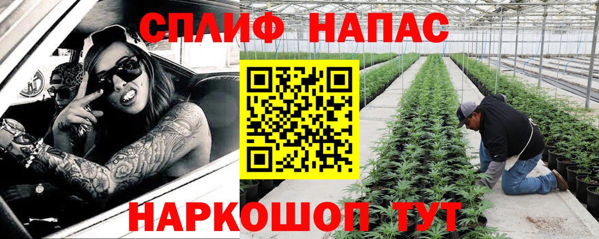 Бошки марихуана Ganja  Канабис план  Марихуана THC 21%  Горно-Алтайск  Вход с VPN 